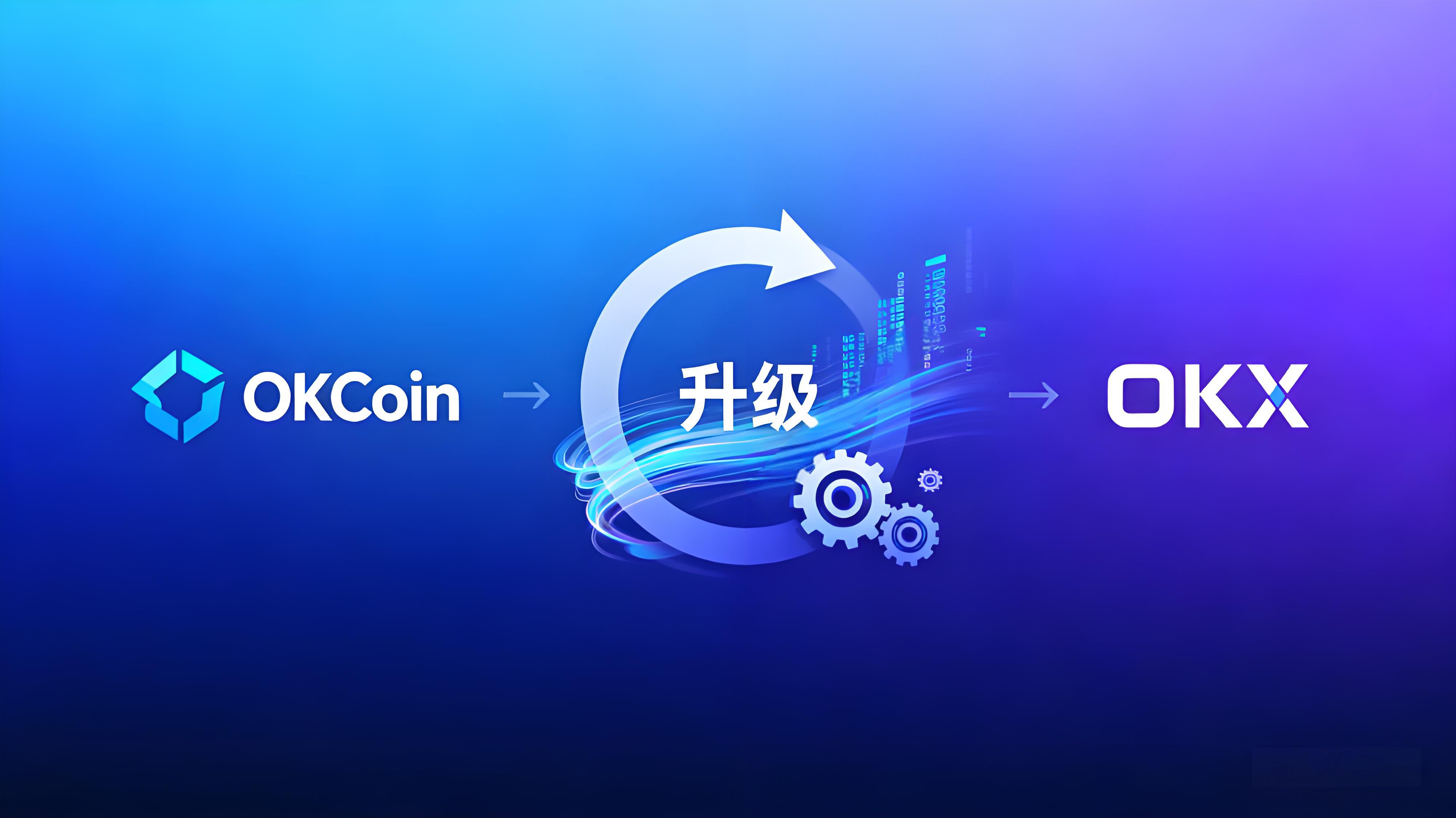 OKX进入美国市场数字货币有何趋势?