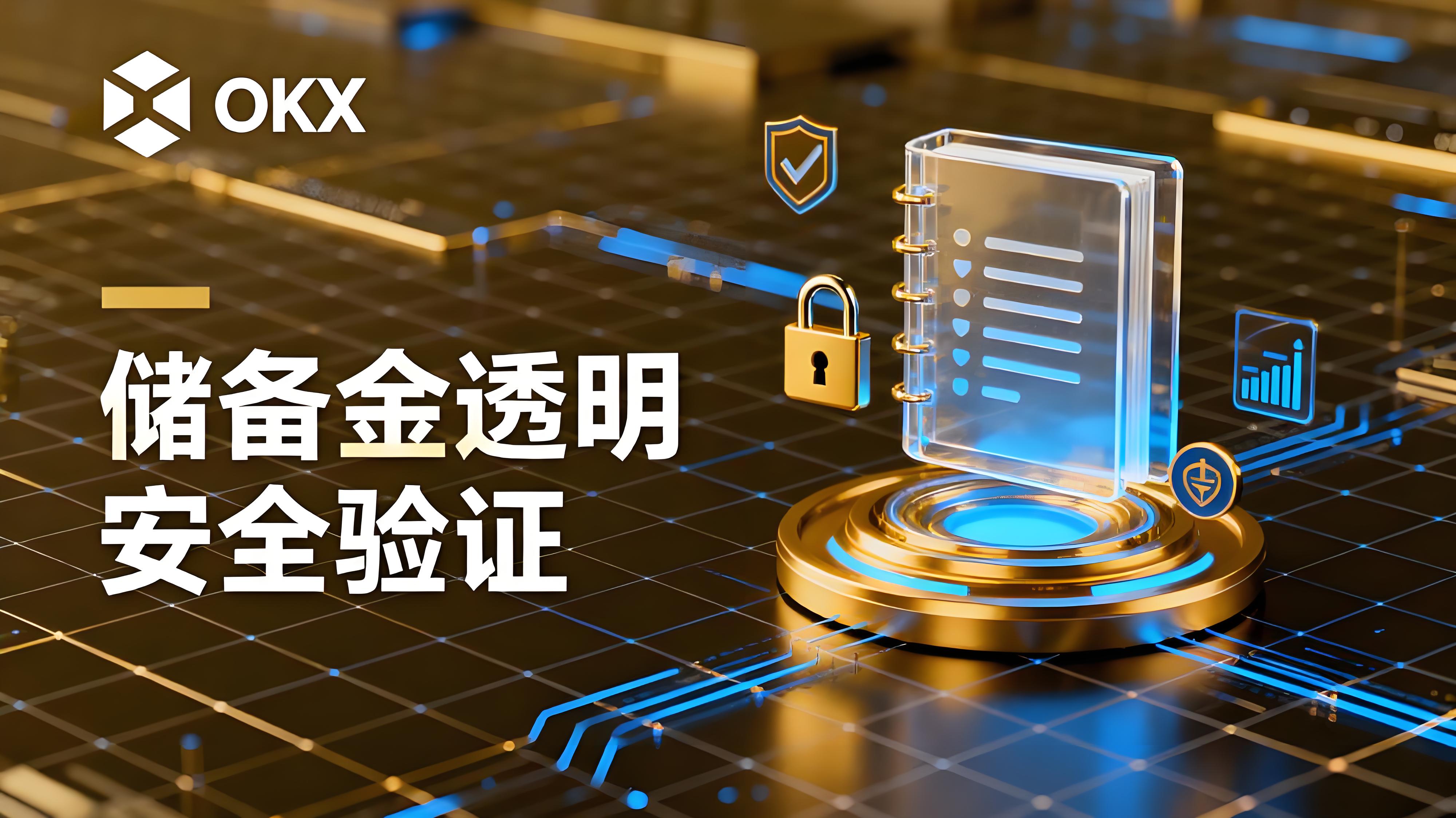 OKX进入美国市场数字货币有何趋势?