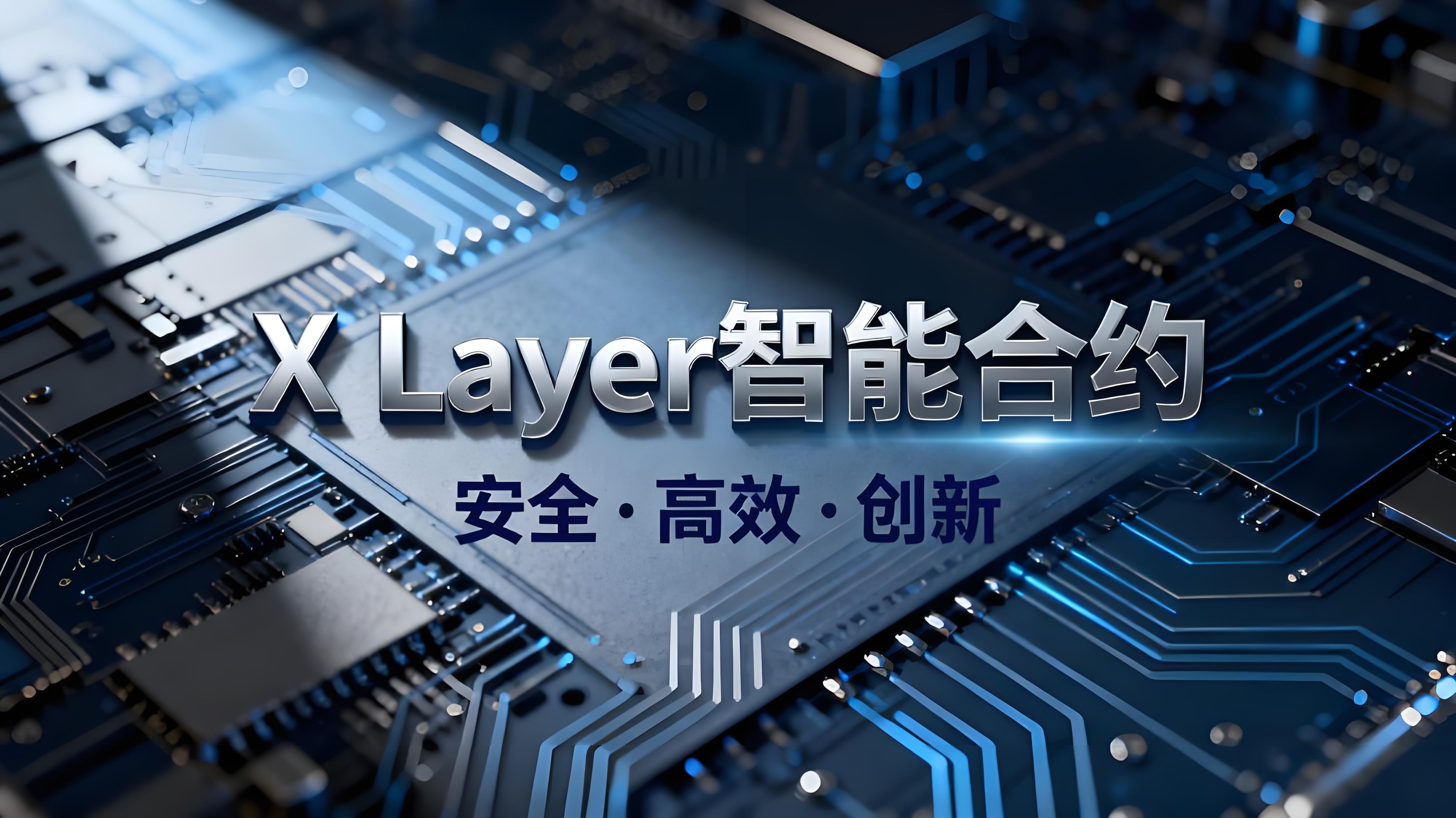 如何领略欧易（OKX）核心生态版图？