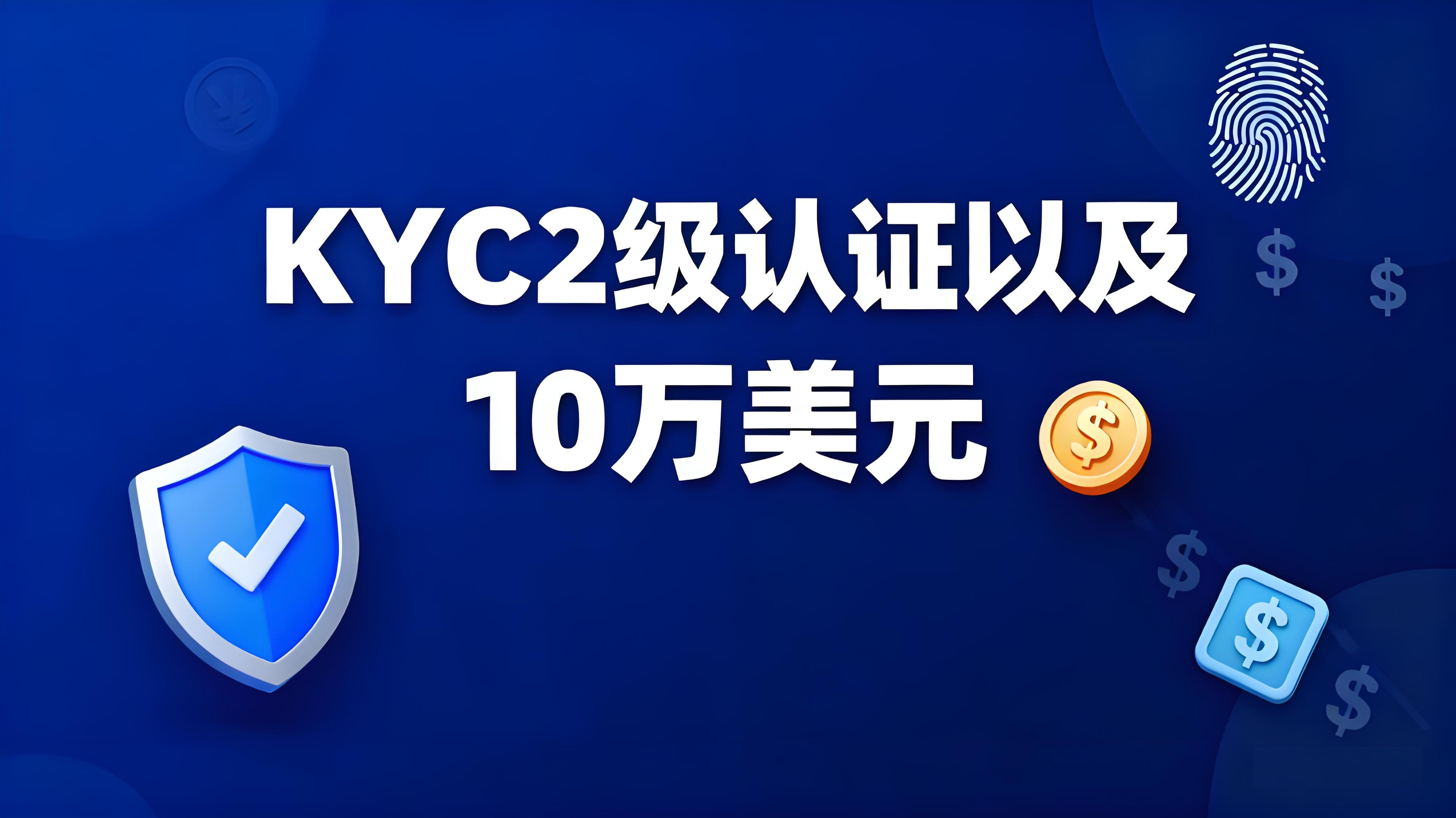 OKX完成大单交易优化技巧？