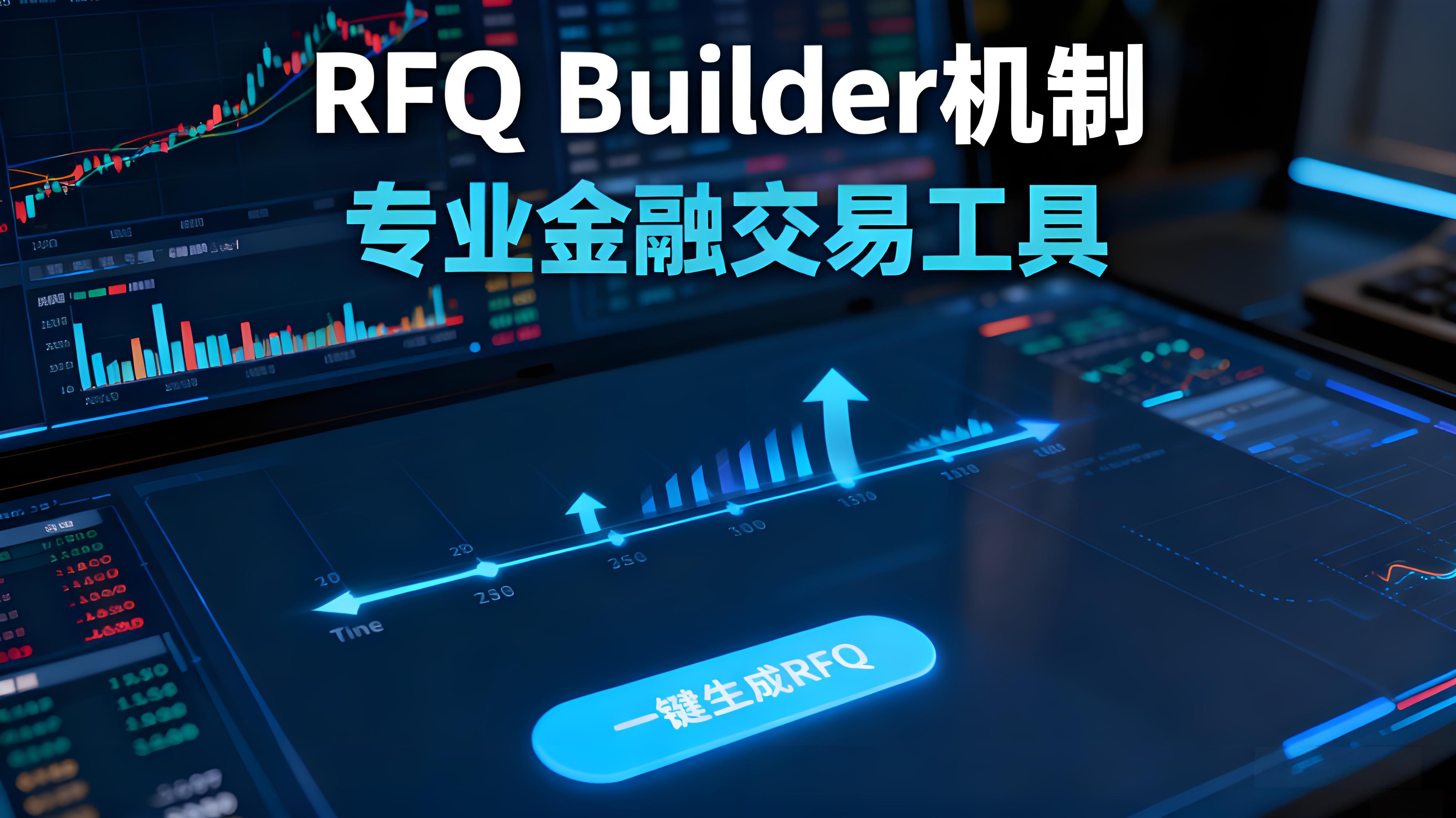 OKX完成大单交易优化技巧？