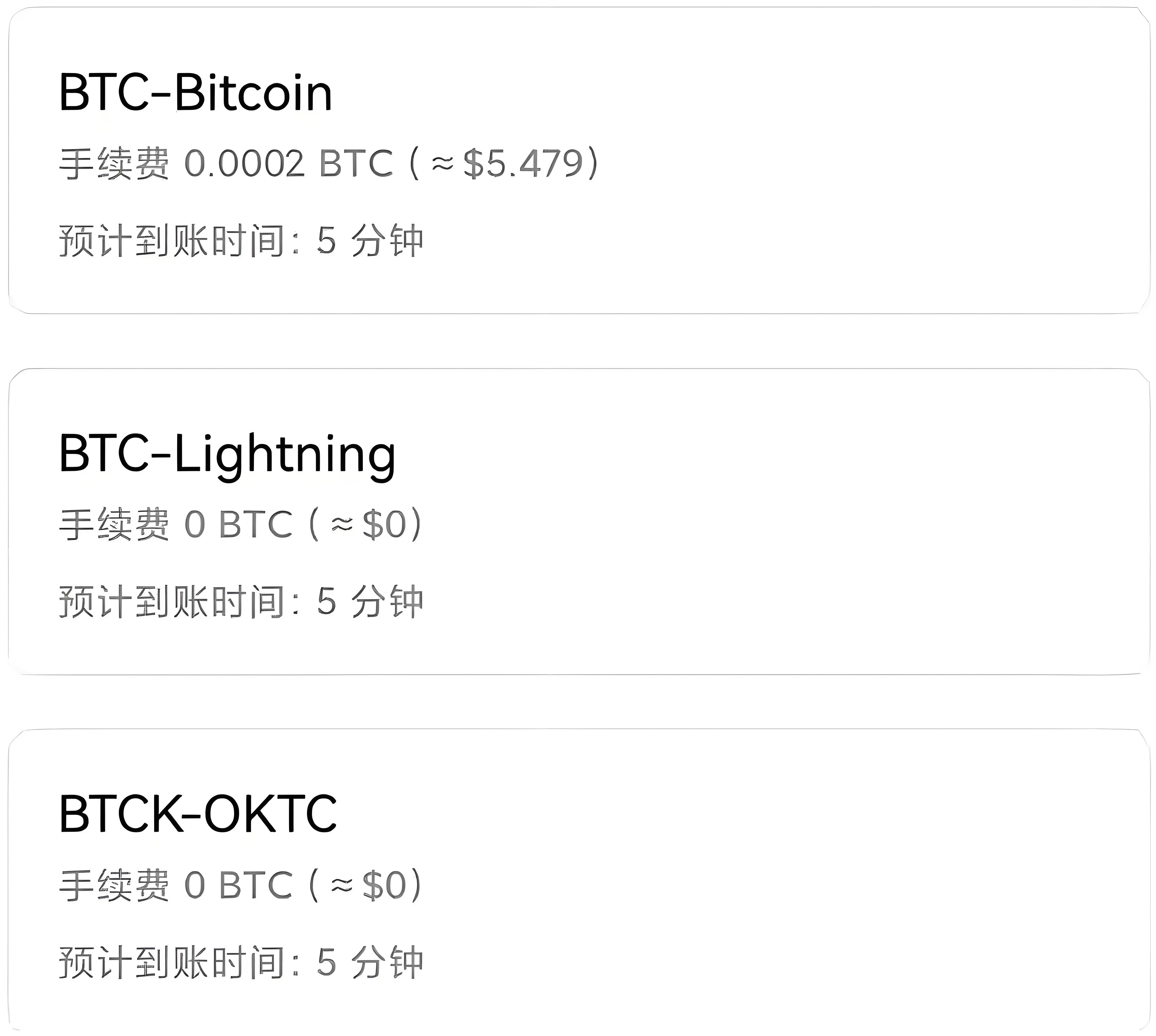 OKX提币不到账的原因有哪些？