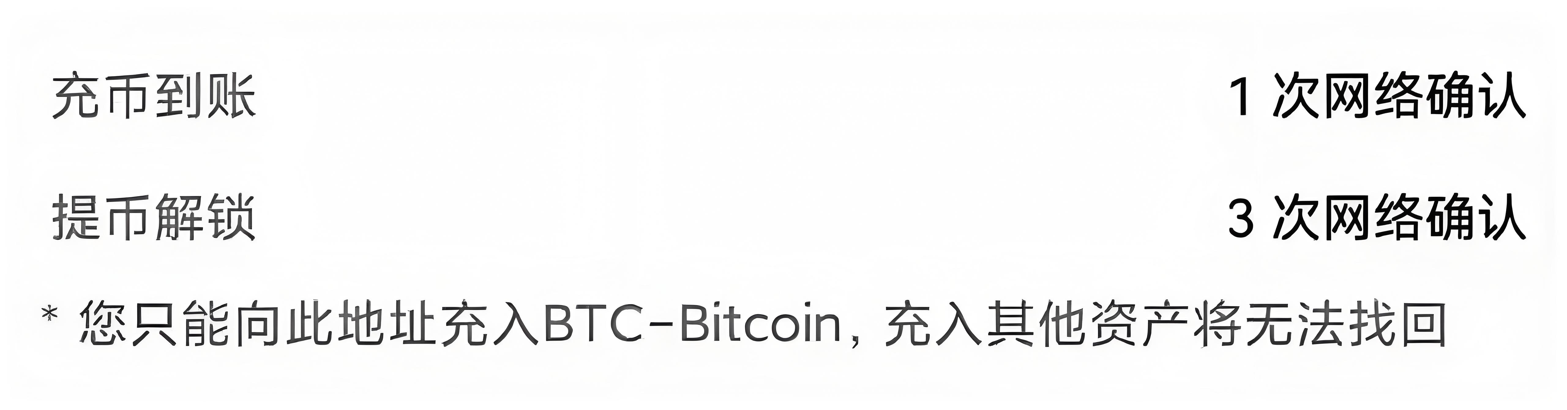 OKX提币不到账的原因有哪些？