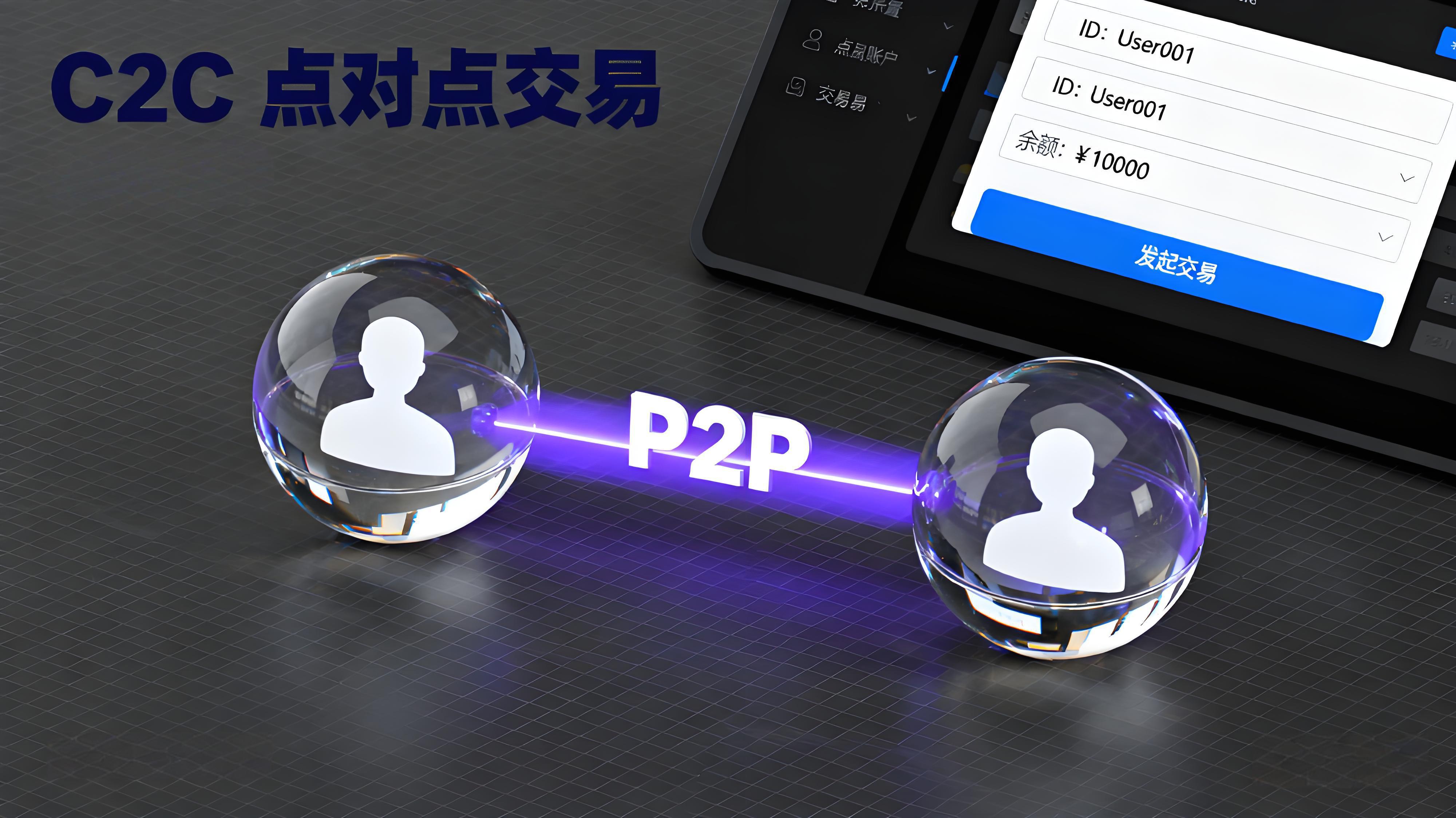 在欧易OKX C2C买币要注意哪方面细节?